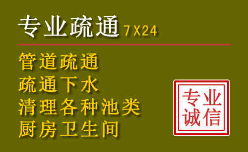 四子王旗污水池清理抽污案例