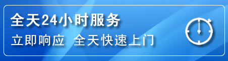 四子王旗24小时管道清理电话