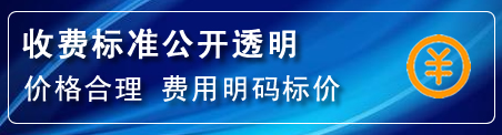 四子王旗高压清洗管道怎么收费