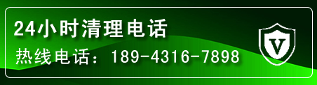 四子王旗疏通下水管道电话
