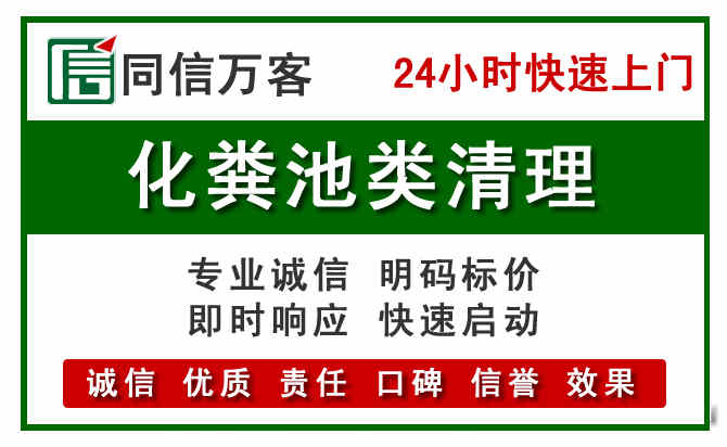 四子王旗附近流动补胎电话.jpg